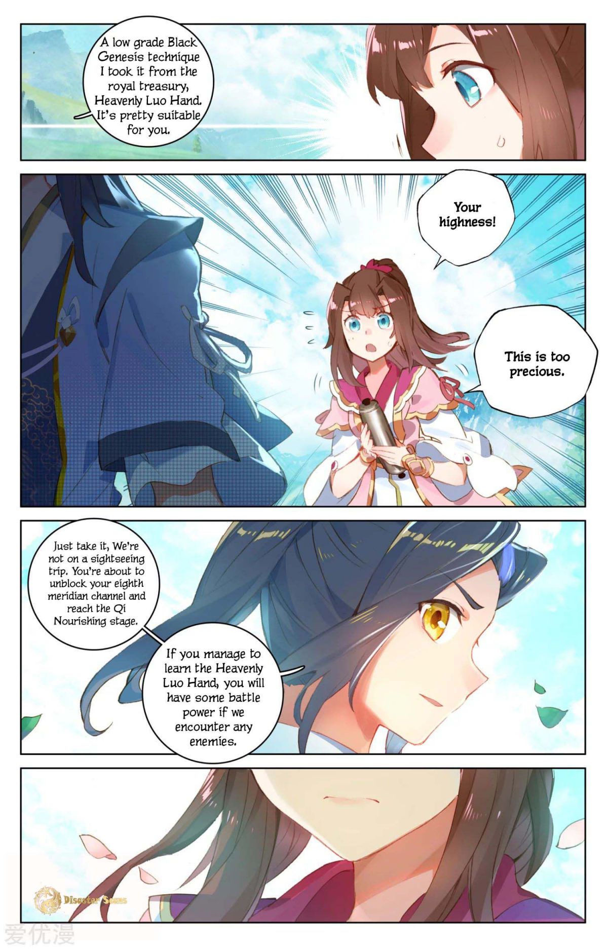 Yuan Zun Chapter 48.5 5